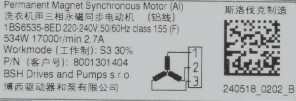 00146408 Motor Bosch | Siemens