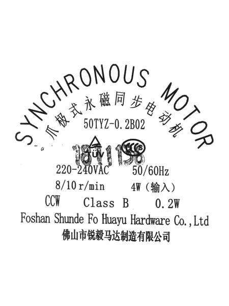 10006106 Motor